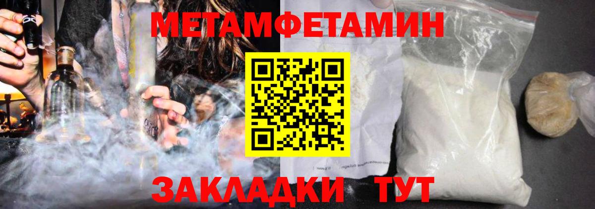 АМФ Premium Можга