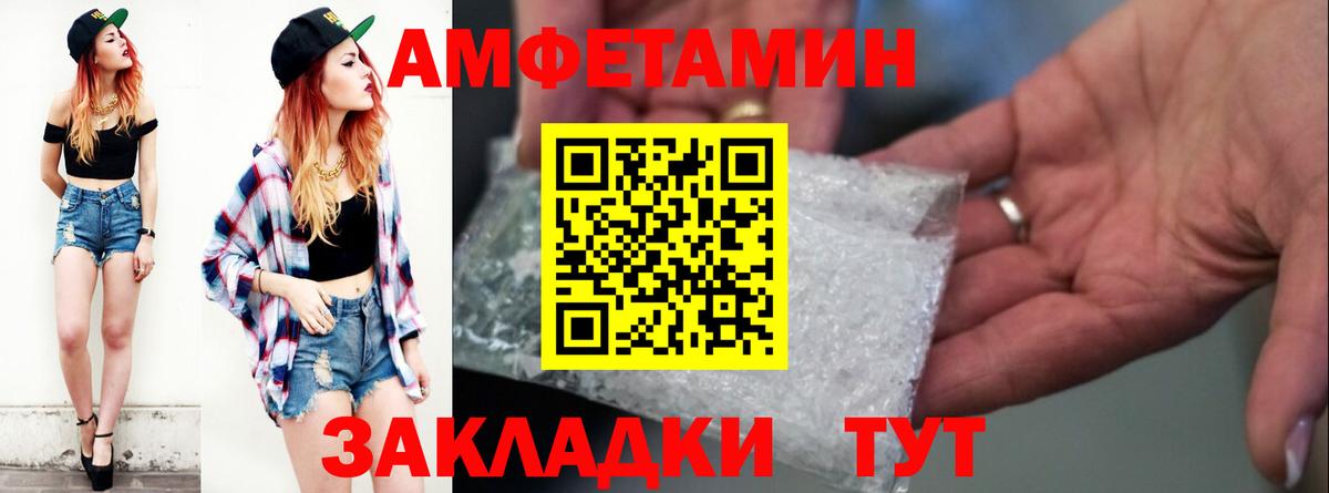 Amphetamine 97%  АМФЕТАМИН  Можга  Вход с VPN 