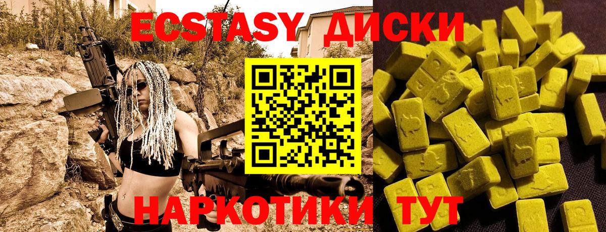 Ecstasy ешки  Вход с VPN  omg рабочий сайт  Экстази ешки  Можга 
