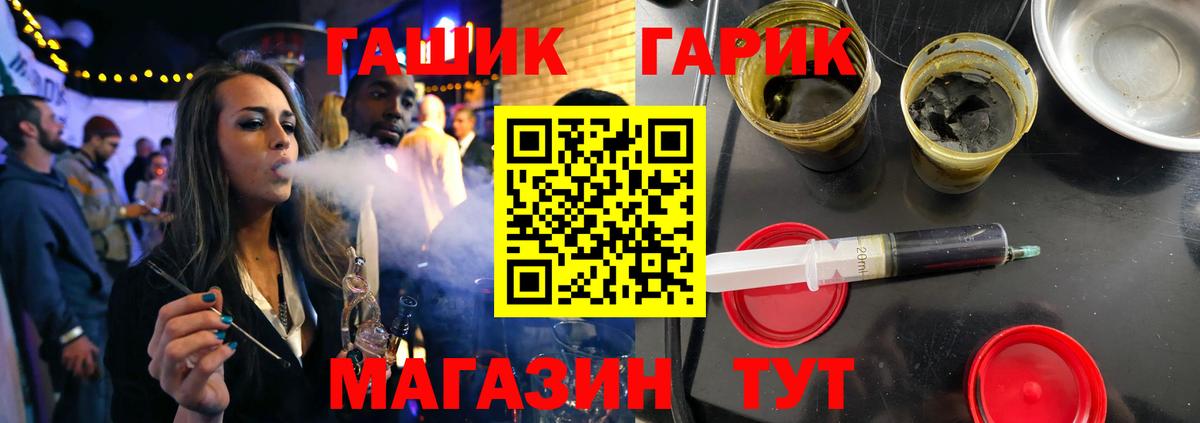 ГАШ VHQ Можга