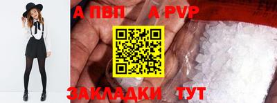 ALPHA-PVP Туймазы