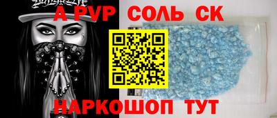 молекула духа Тулун