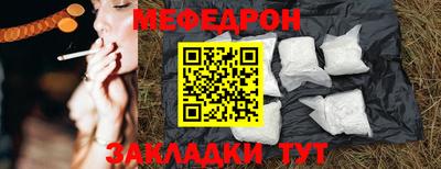 молекула духа Тулун