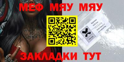 молекула духа Тулун