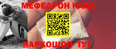мефедрон мука Тула