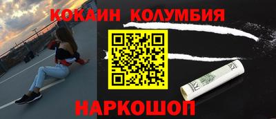 молекула духа Тулун