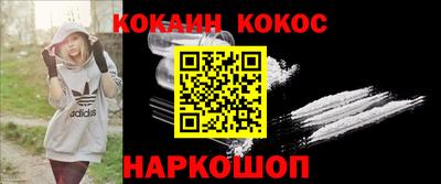 молекула духа Тулун