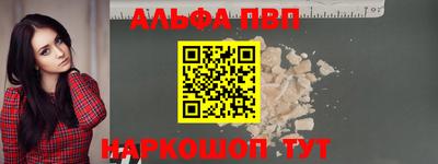ALPHA-PVP Туймазы