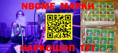 молекула духа Тулун