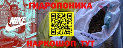 молекула духа Тулун
