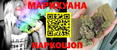 молекула духа Тулун