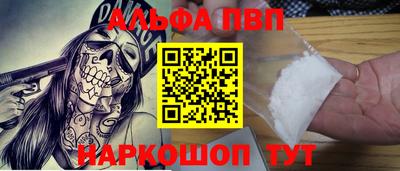 мефедрон мука Тула