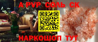 молекула духа Тулун