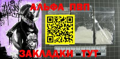 молекула духа Тулун