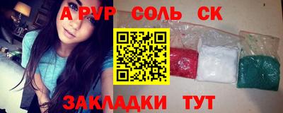 ALPHA-PVP Туймазы