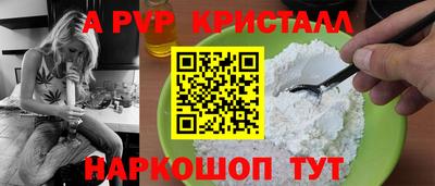 ALPHA-PVP Туймазы