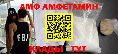 молекула духа Тулун
