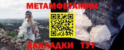 мефедрон мука Тула