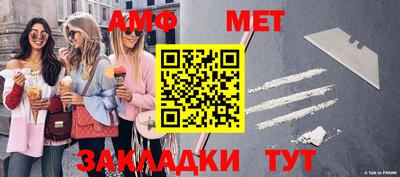 мефедрон мука Тула