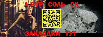 молекула духа Тулун