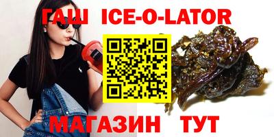 молекула духа Тулун