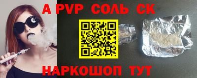 ALPHA-PVP Туймазы
