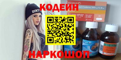 молекула духа Тулун