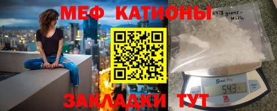 мефедрон мука Тула