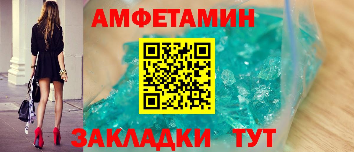 Первитин пудра Можга
