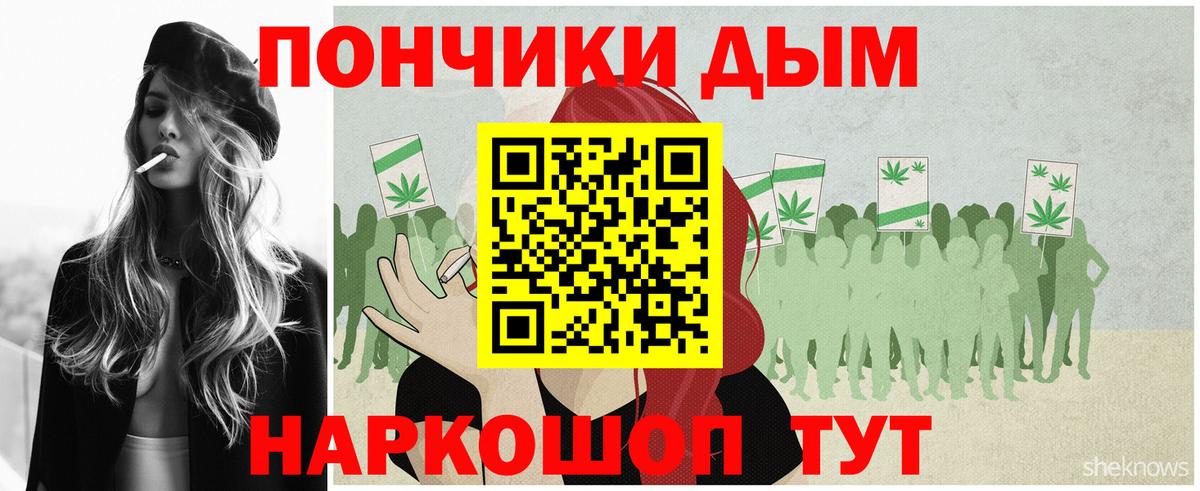 Можга  Бошки марихуана SATIVA & INDICA  Вход с VPN  МАРИХУАНА White Widow 